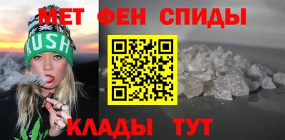 мефедрон мука Камышлов
