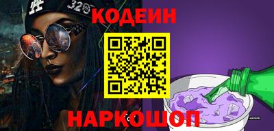 ГАЛЛЮЦИНОГЕННЫЕ ГРИБЫ Канаш