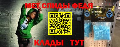 спиды Кандалакша