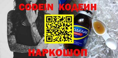 ГАЛЛЮЦИНОГЕННЫЕ ГРИБЫ Канаш