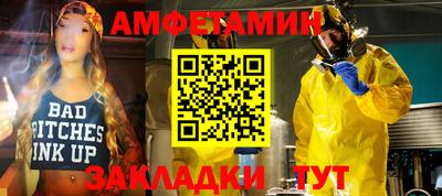 прущие грибы Нальчик