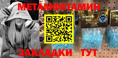 мефедрон мука Камышлов
