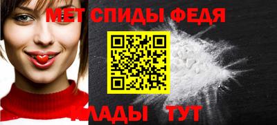 мефедрон мука Камышлов