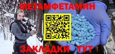 спиды Кандалакша