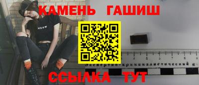 бутират Бугуруслан