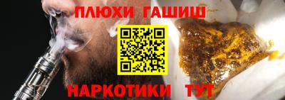 бутират Бугуруслан