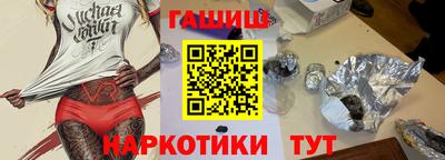 бутират Бугуруслан