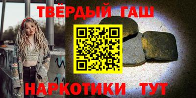 бутират Бугуруслан