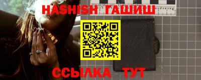 ГАЛЛЮЦИНОГЕННЫЕ ГРИБЫ Канаш