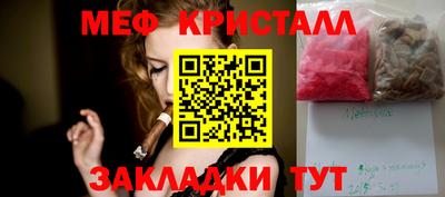 бошки Будённовск