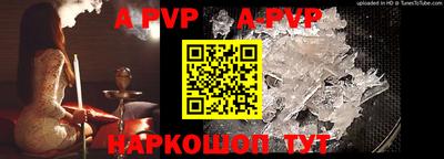 мефедрон мука Камышлов