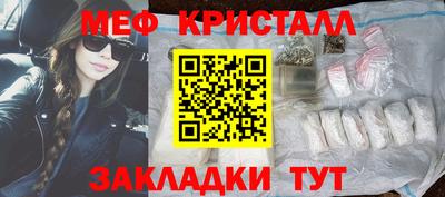 бутират Бугуруслан