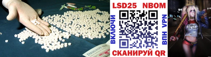 LSD-25 экстази ecstasy  закладки  Конаково 
