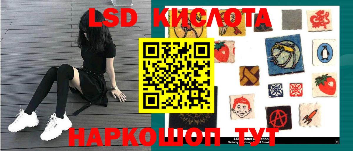 LSD-25 экстази ecstasy  ЛСД экстази ecstasy  Лсд 25 экстази  Конаково 