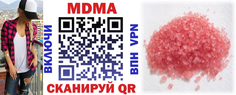MDMA VHQ  Конаково 