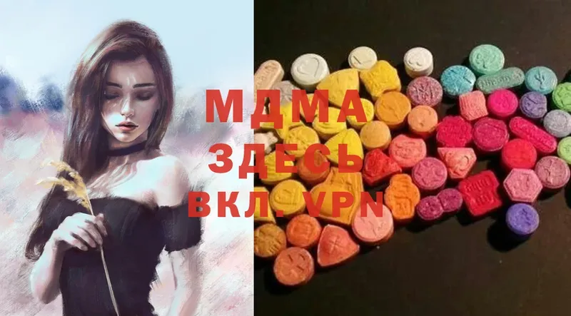 MDMA молли  закладка  нарко площадка состав  Конаково 