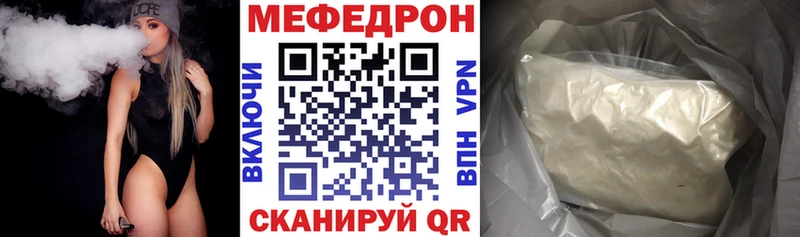 МЕФ 4 MMC Конаково