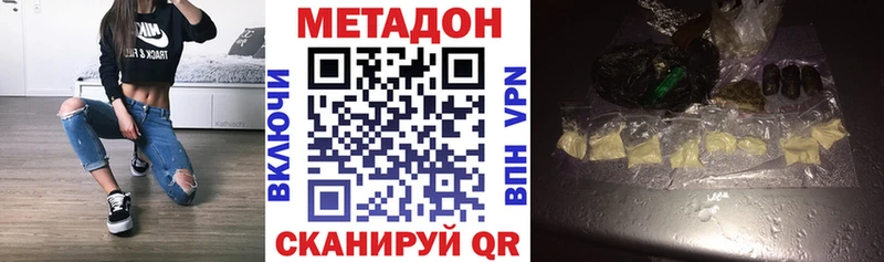 хочу   Конаково  Метадон белоснежный 