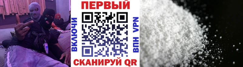 Метамфетамин мет Конаково
