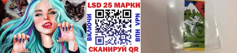 купить   Конаково  Марки 25I-NBOMe 1500мкг 