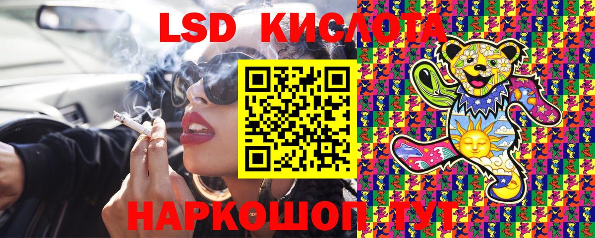 Наркотические марки 1,8мг  Марки 25I-NBOMe  Конаково 