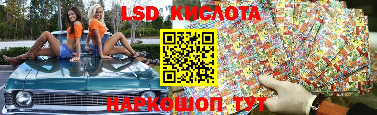 Наркотические марки 1,8мг  Вход с VPN  Марки 25I-NBOMe  Конаково 