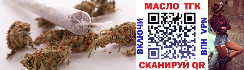 ссылка на мегу tor  Конаково  Дистиллят ТГК вейп с тгк 