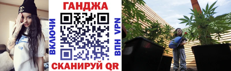 Марихуана планчик  Конаково 