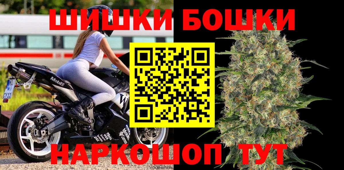 Канабис марихуана Конаково