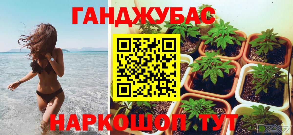 Конаково  Канабис White Widow  Вход с VPN  Каннабис планчик 